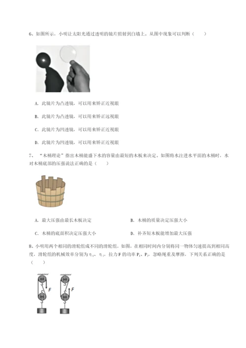 广西钦州市第一中学物理八年级下册期末考试定向测评试卷.docx