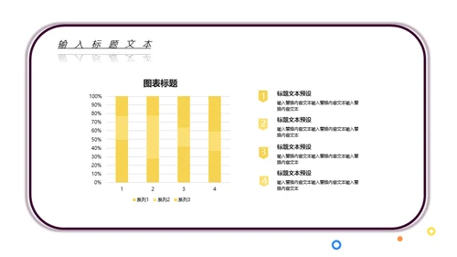 MBE风音乐课吉他培训班通用PPT模板