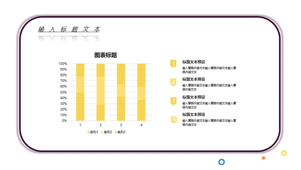 MBE风音乐课吉他培训班通用PPT模板