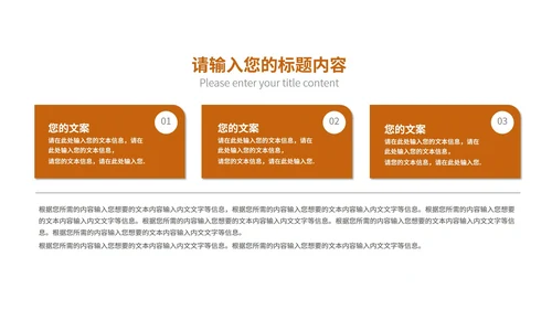 黄色画册风扬州春卷策划PPT模板