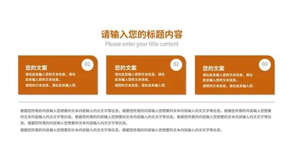 黄色画册风扬州春卷策划PPT模板