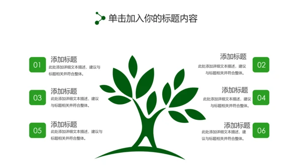 最美乡村旅游新农村建设乡村建设乡村旅游PPT