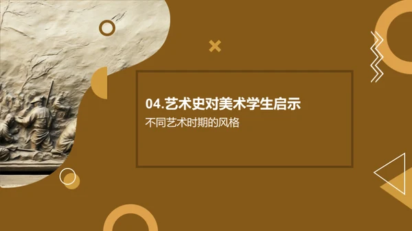 水墨风教育培训教学课件PPT模板