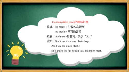 Unit 7 Protect the Earth期末核心考点集训--译林版英语六年级上册（三起）