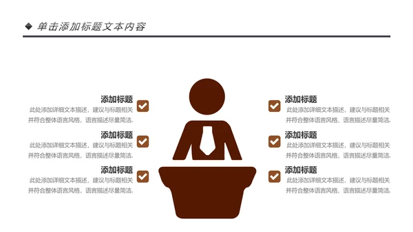 法律讲堂知识讲座培训普法宣传PPT模板