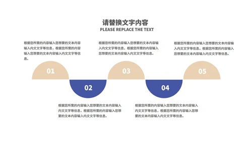 蓝色简约风商务公司答谢会庆典PPT模板