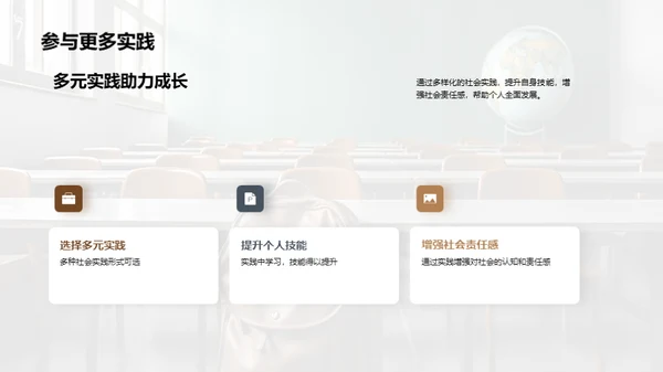 中学生社会实践报告