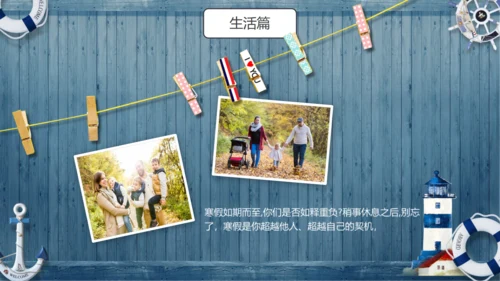 可爱卡通动物通用PPT模板
