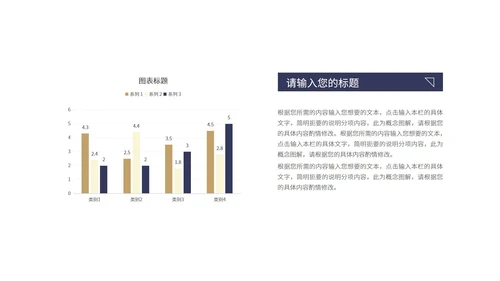 商务奢华风线条产品发布PPT模板