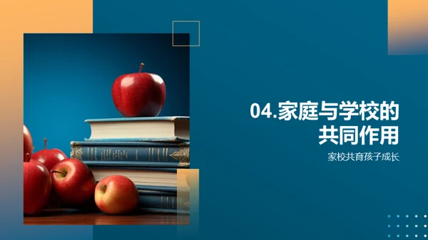 三年级学习全攻略