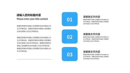 蓝色简约商务风企业宣传手册PPT模板