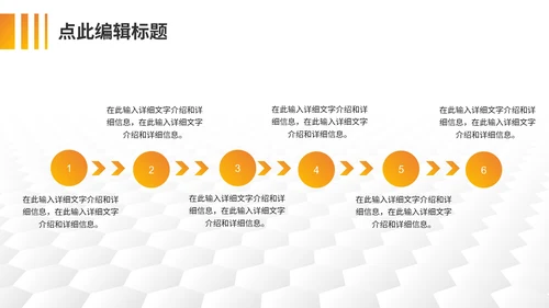 建筑设计院工程施工方案通用PPT模板