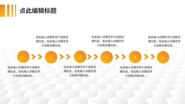 建筑设计院工程施工方案通用PPT模板