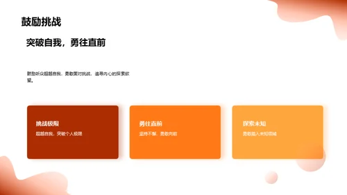 无人区求索