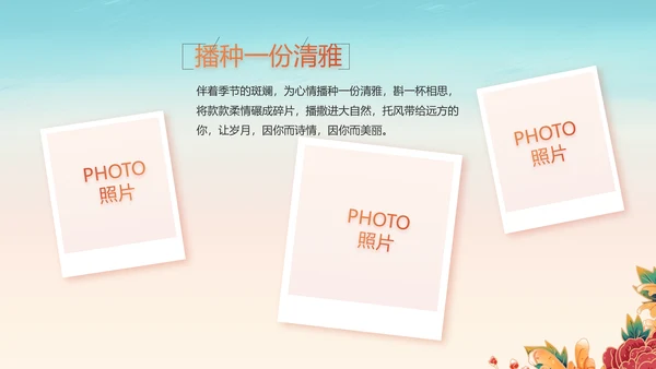 青少年心向党少先队员童心向党PPT