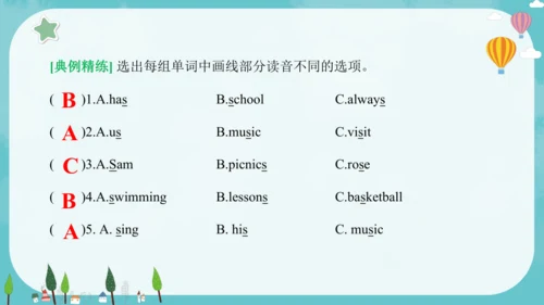 Unit 7 At weekends 复习课件(共25张PPT)-2024-2025学年译林版（三起