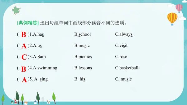 Unit 7 At weekends 复习课件(共25张PPT)-2024-2025学年译林版（三起