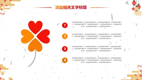 妇联三八妇女节年终工作总结汇报PPT模板