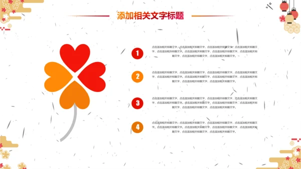 妇联三八妇女节年终工作总结汇报PPT模板