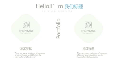 蓝色小清新微立体公司产品介绍宣传通用PPT动态模板