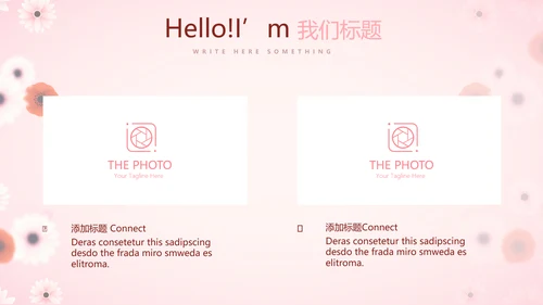 粉色精美好看的小花关爱女性生理健康动态PPT
