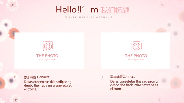 粉色精美好看的小花关爱女性生理健康动态PPT