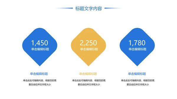时尚建筑设计方案工作总结汇报PPT模板