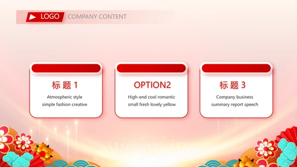 2023年终工作总结工作计划PPT模板