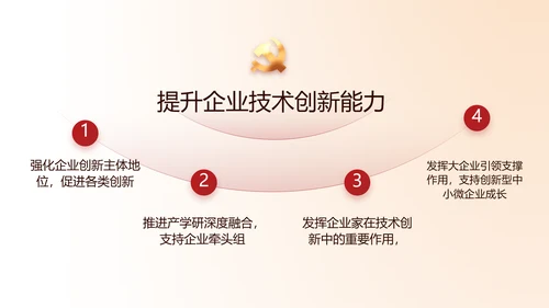志愿军烈士缅怀革命先烈传承红色精神动态PPT