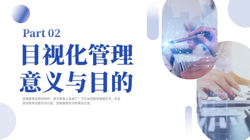 蓝色紫色渐变实拍风简约商务目视化管理企业管理员工培训PPT