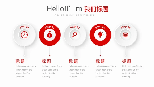 红色不忘初心砥砺前行党政通用PPT动态模板