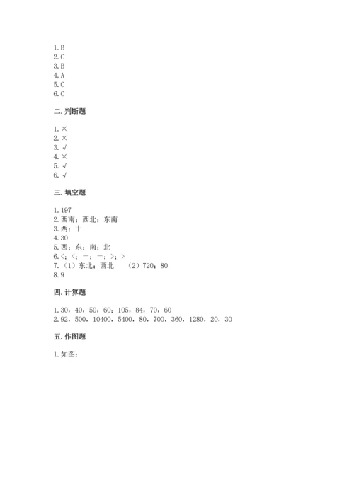 人教版三年级下册数学期中测试卷精品【必刷】.docx