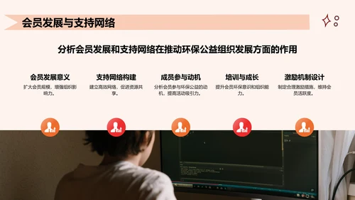红色插画风世界人口日：全球人口趋势与可持续发展PPT模板