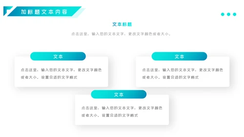 蓝色医院医生工作总结汇报动态PPT模板
