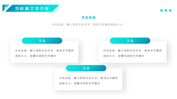 蓝色医院医生工作总结汇报动态PPT模板