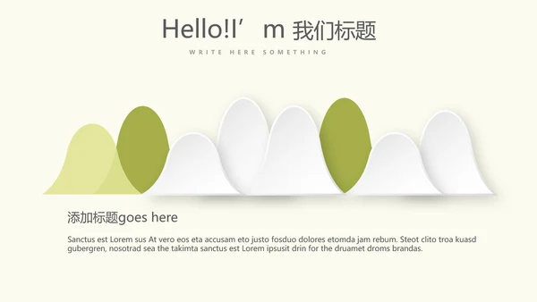 教育行业开题报告毕业答辩动态PPT模板
