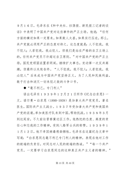 地勘报告各阶段 (3).docx