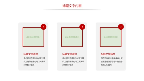 美食文化湖南特产长沙臭豆腐美食PPT模板