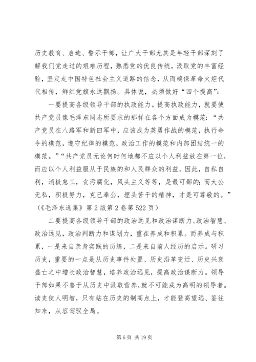 学习心得体会学习心得体会范文(精选多篇).docx