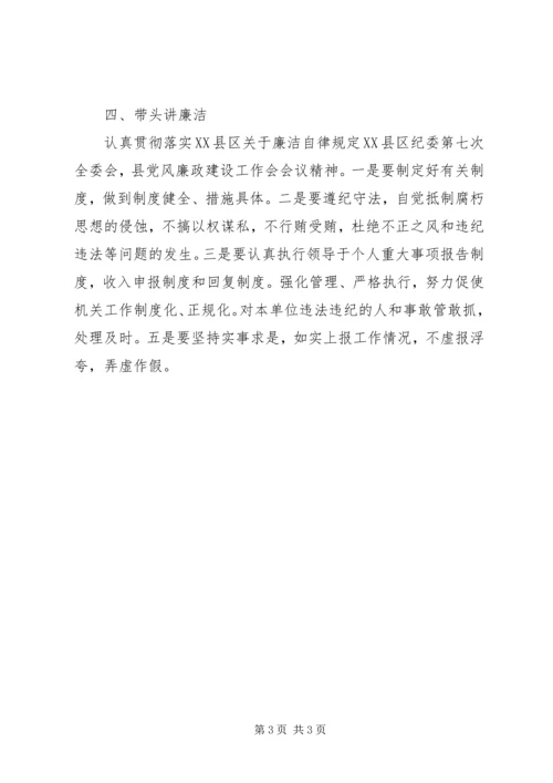 机关建设学习型党组织实施意见.docx