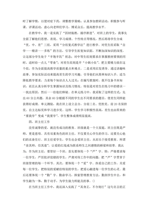 汉语言专业实习报告合集五篇.docx