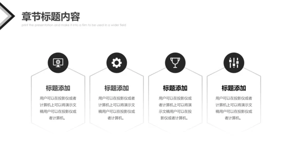 芭蕾舞欧美风舞蹈学校舞蹈培训宣传PPT