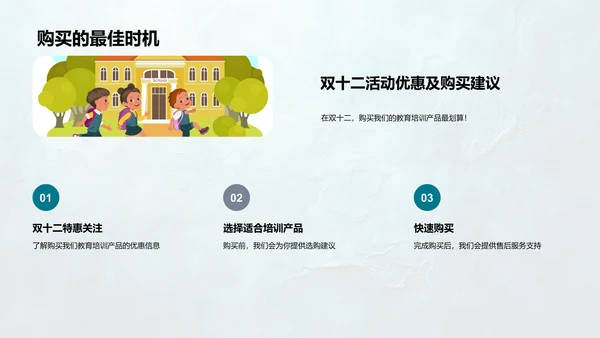 学习提升自我报告