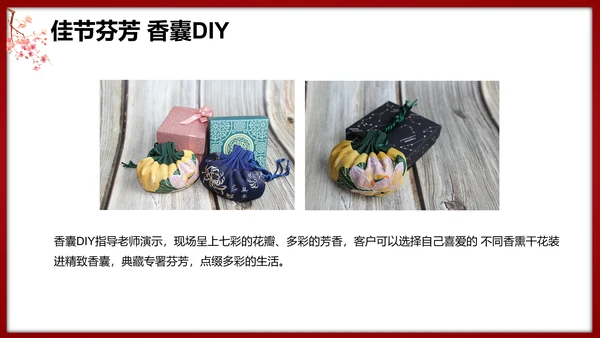春节龙腾庙会活动执行策划方案PPT模板