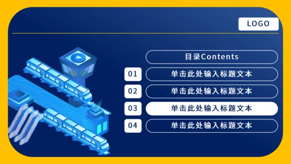 简约实用工作总结通用PPT模板