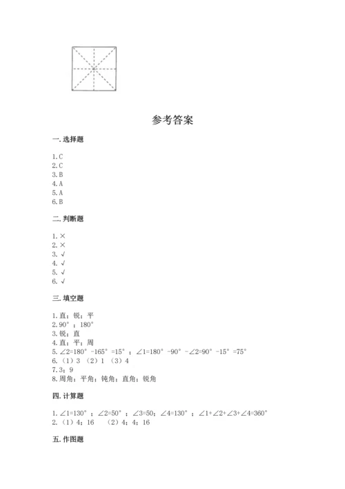 北京版四年级上册数学第四单元 线与角 测试卷及完整答案（典优）.docx