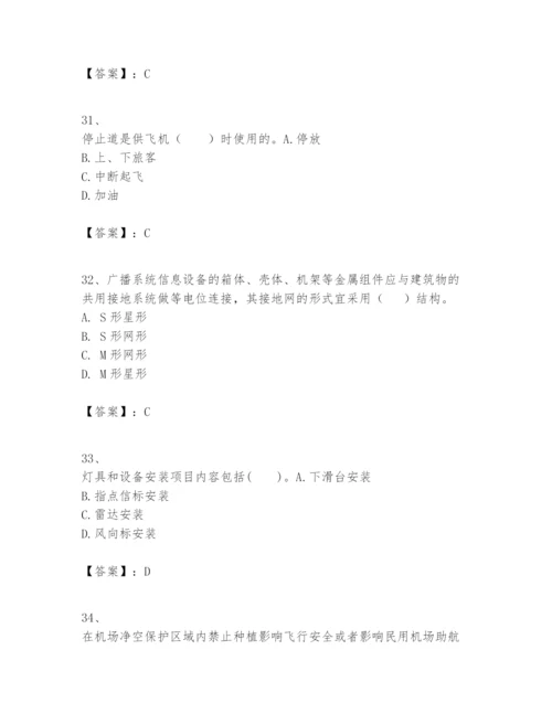 2024年一级建造师之一建民航机场工程实务题库精品【黄金题型】.docx