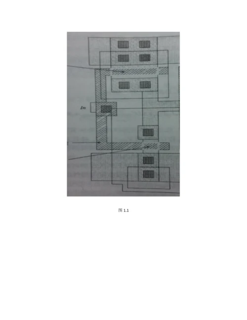 2023年专用集成电路实验报告.docx