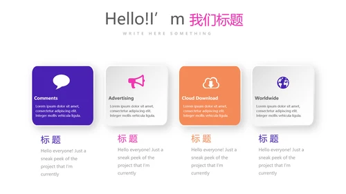 紫色超级演说家演讲讲座通用动态PPT