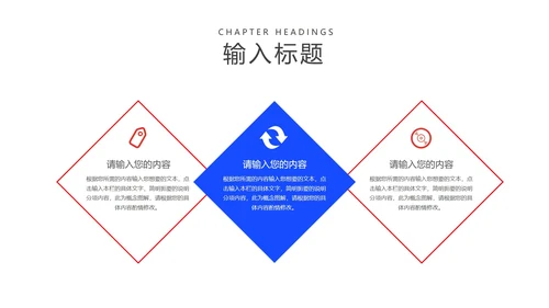 蓝红拼色扁平风电商活动营销策划方案PPT模板